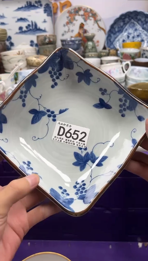 瓷片余**️闪购专用链接652