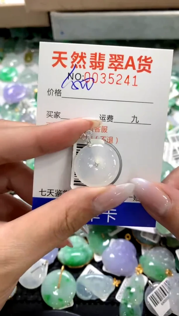 颈饰18K金镶嵌翡翠1111111111111111