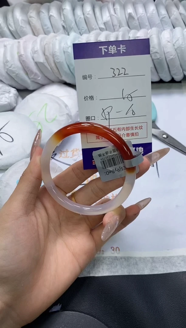手镯玛瑙/玉髓未镶嵌322