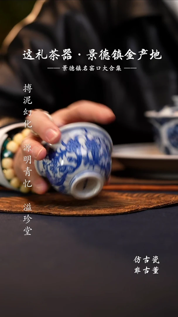 @@景德镇陶瓷莲花小压手