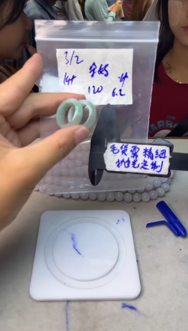 定制翡翠未镶嵌3w/2/戒圈/毛货需精细抛光拍一发一