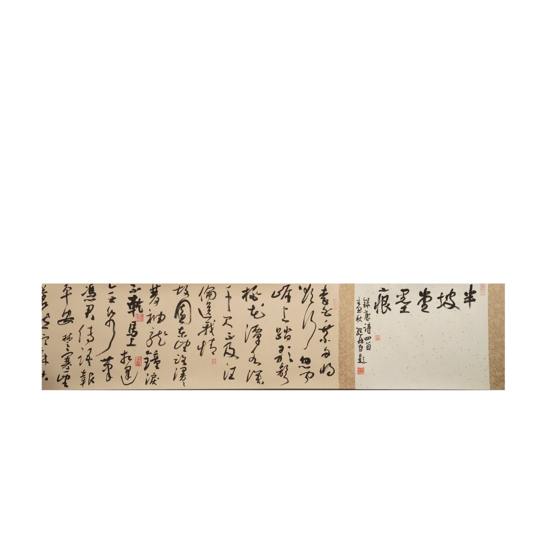 13早书法陈继林O10ED25001