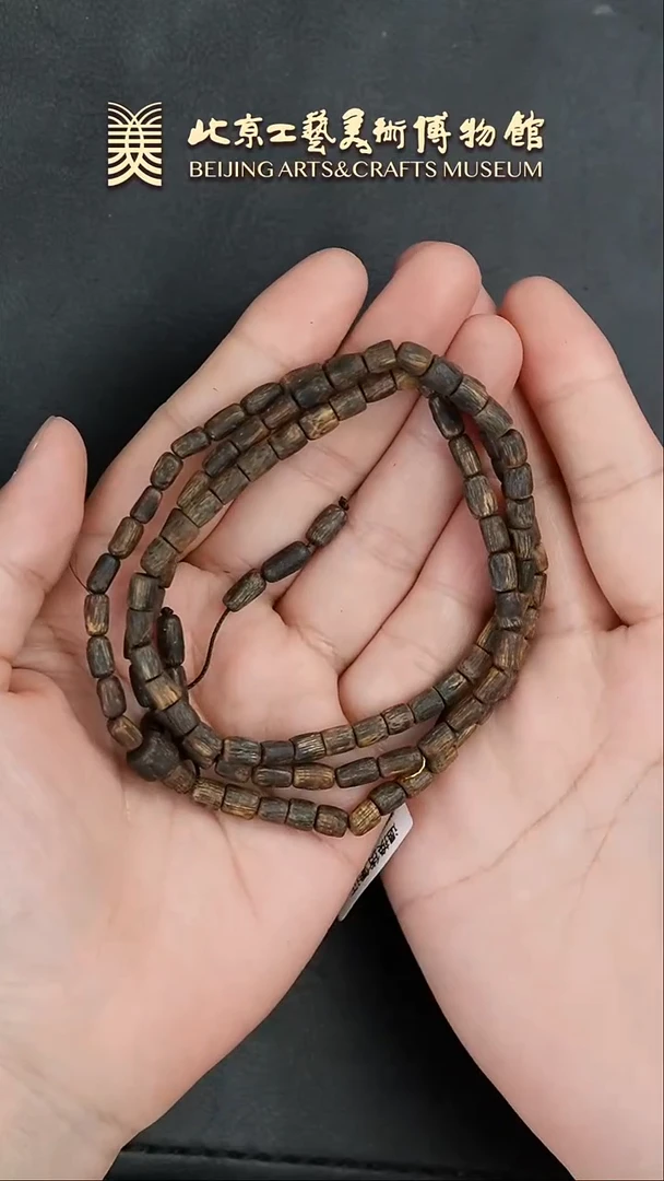 【闪购商品】沉香手串B0126GMD260链