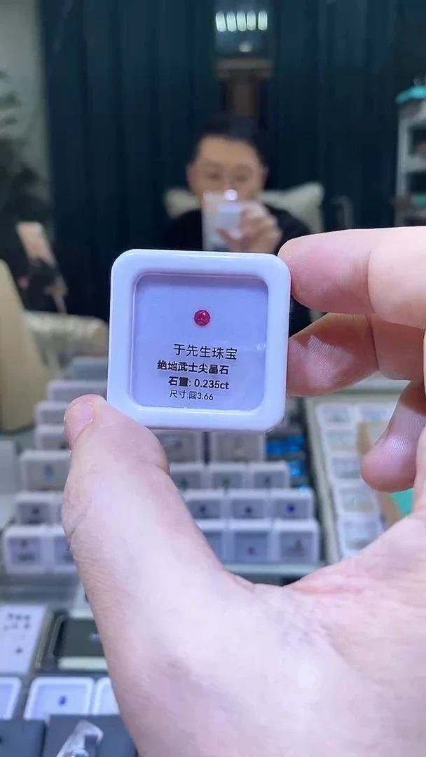 裸石尖晶石天然尖晶石裸石0.235ct