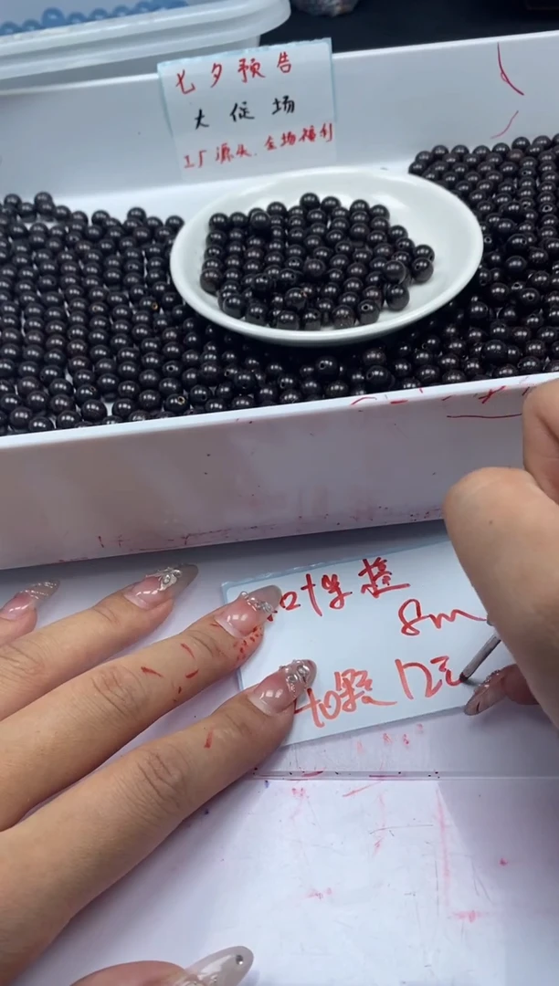 玛瑙/玉髓颈饰未镶嵌w995小叶紫檀8mm*50颗