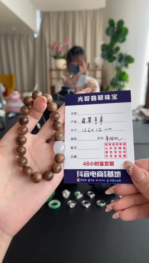 【闪购商品】翡翠手串未镶嵌光哥翡翠手串