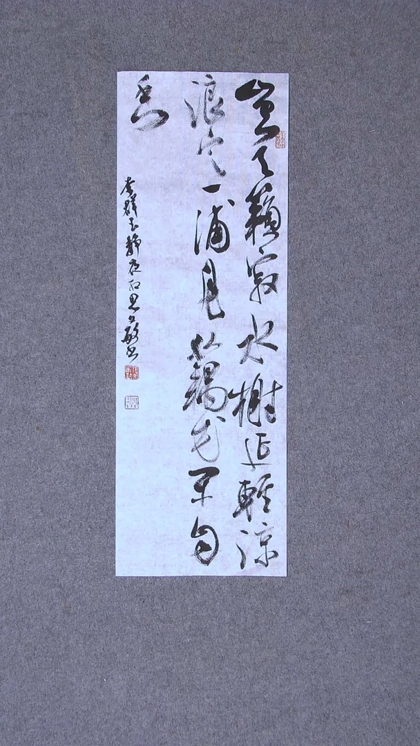书法张文敏江苏淮安69*23尺寸