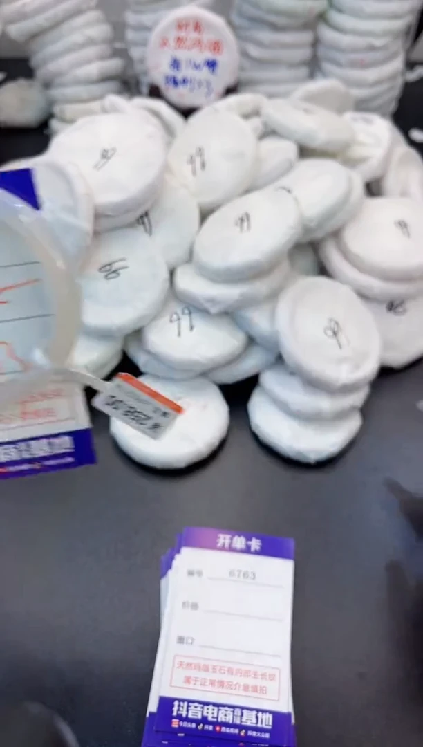 玛瑙/玉髓手镯未镶嵌6762