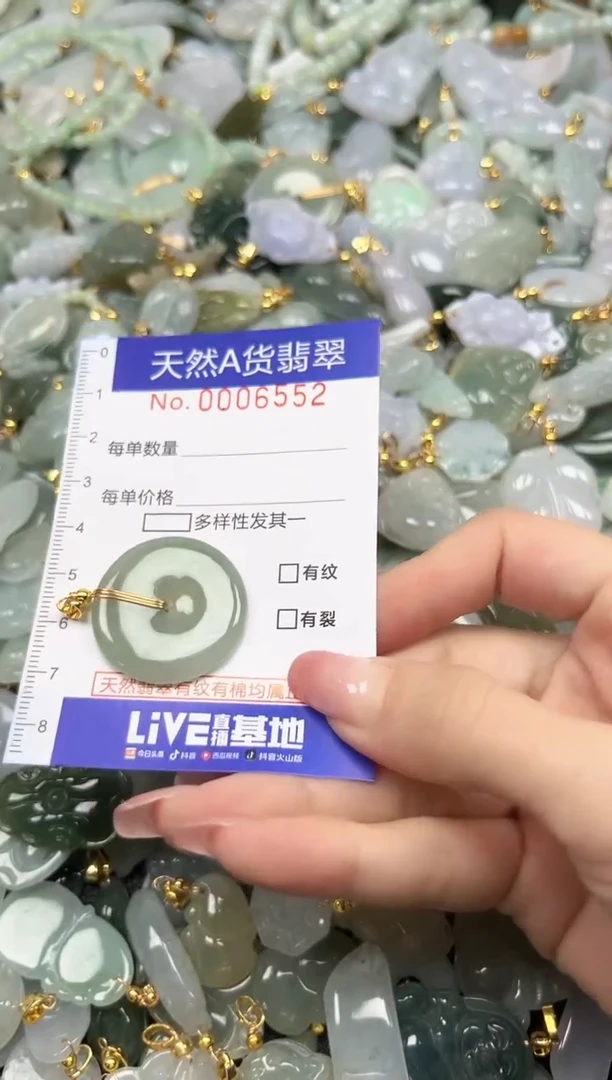 翡翠未镶嵌颈饰时尚百搭爆款链接天然翡翠A货