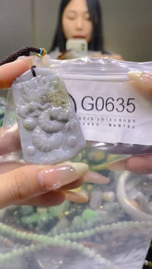 翡翠未镶嵌颈饰/G/翡翠A货一图一物
