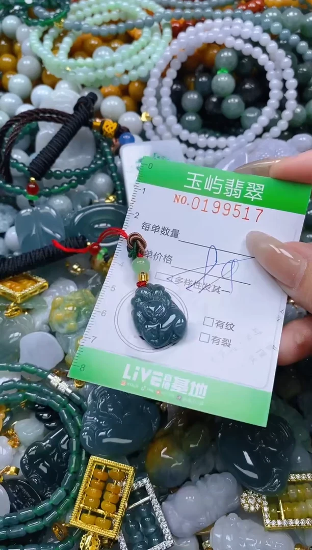 颈饰未镶嵌翡翠闪购0199517多样性发其一