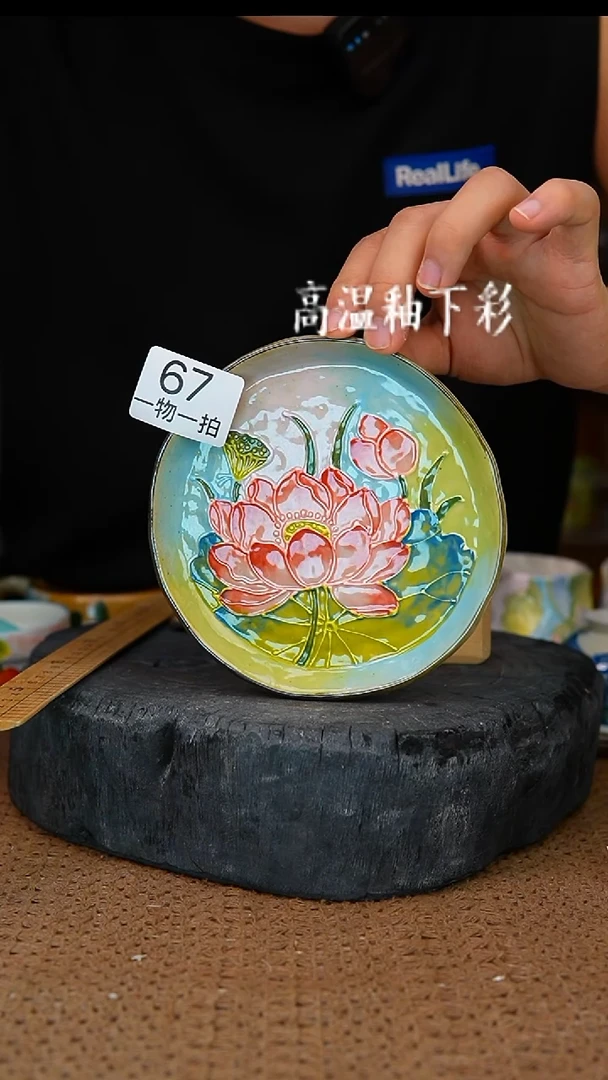 釉下彩67手工高温陶瓷