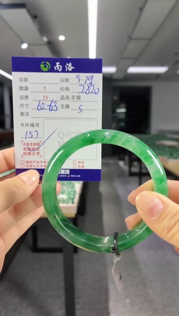 手镯石英质玉未镶嵌62-63