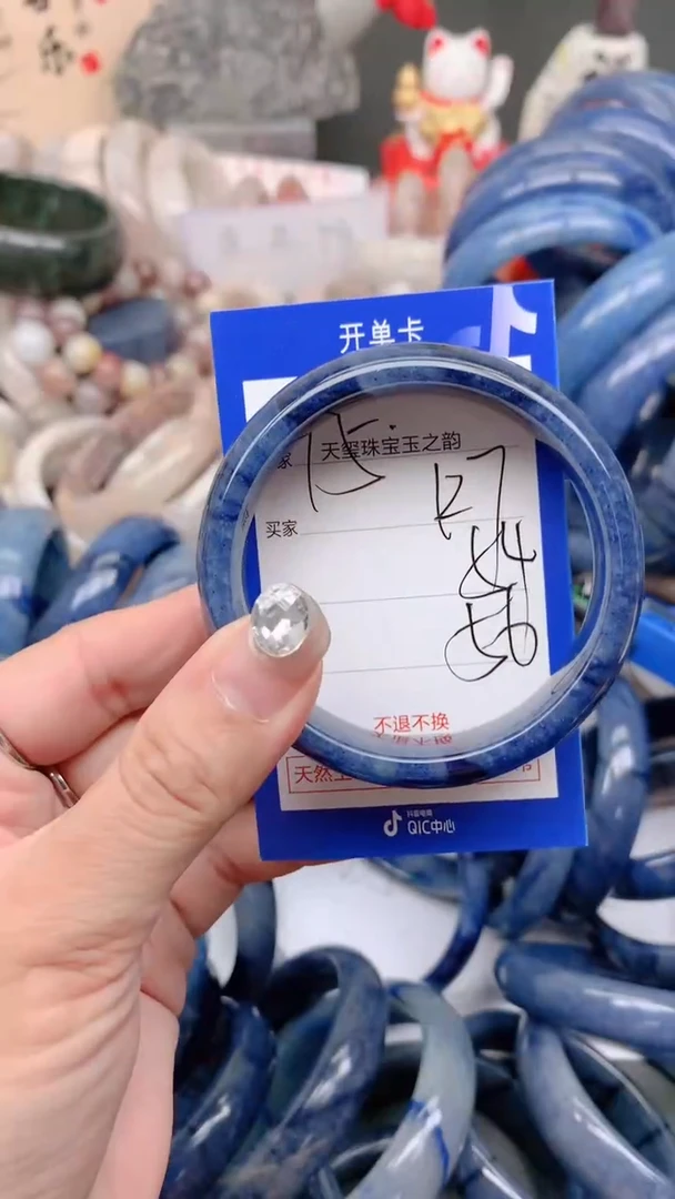 石英质玉手镯未镶嵌127