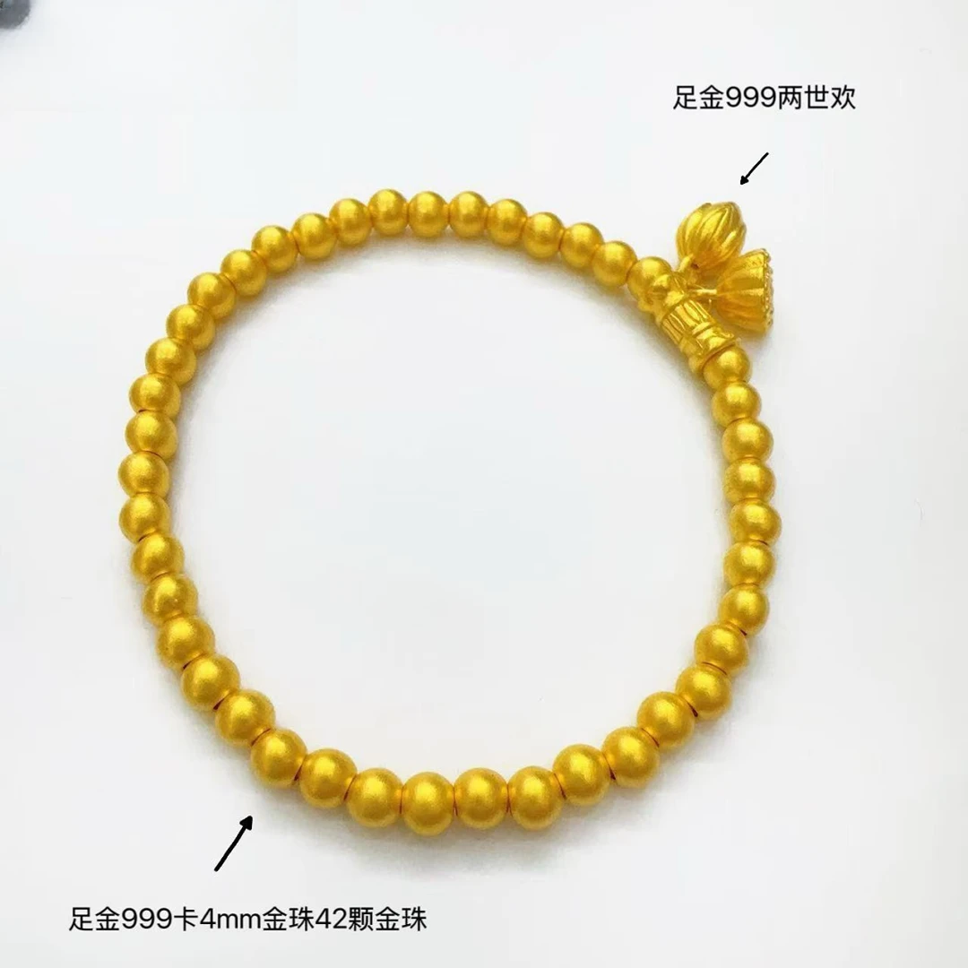【小金姐专享】足金999/卡4mm两世欢（一件）LAZ194
