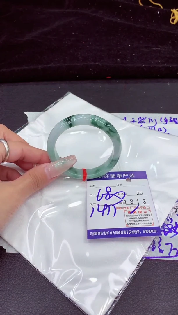 未镶嵌手镯翡翠11111111111