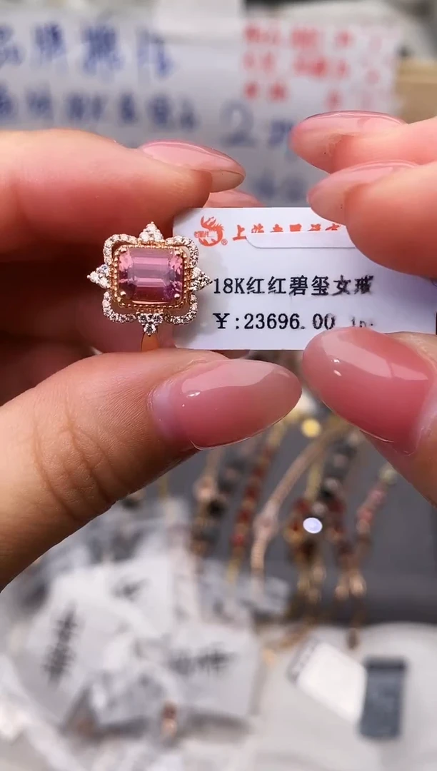 18K金镶嵌戒指碧玺--专柜--