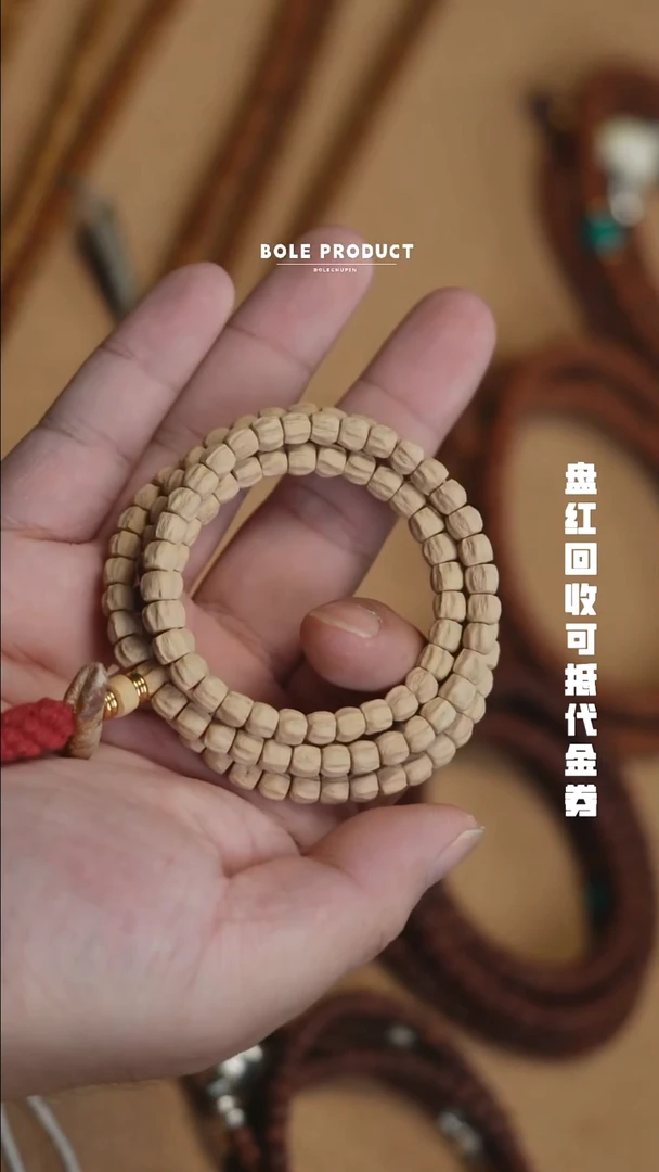 柏香籽/百香籽吊坠方块顺108