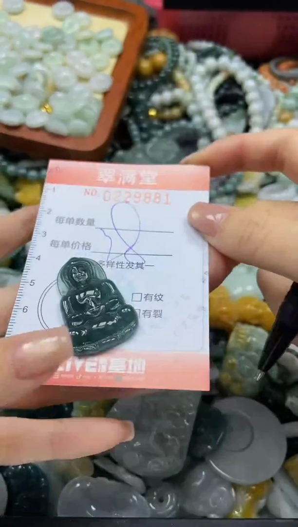 颈饰未镶嵌翡翠闪购0229881