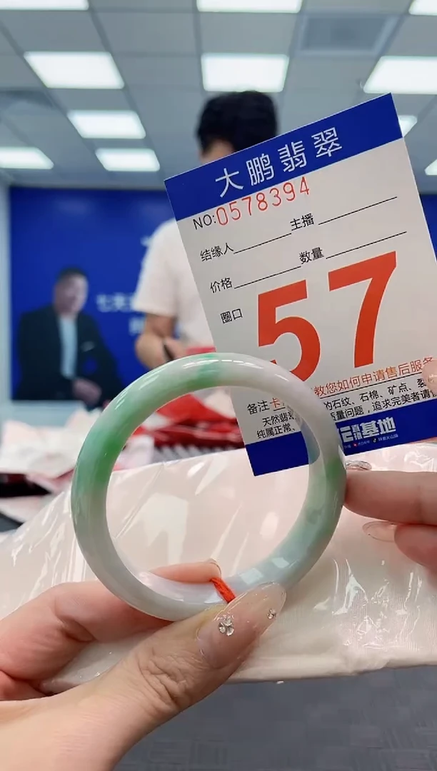 翡翠手镯未镶嵌AAAAAAAAAAAAAAAA