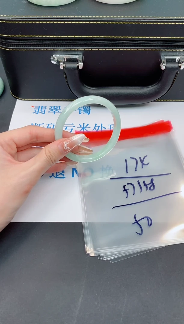 未镶嵌手镯翡翠【默认有瑕--174