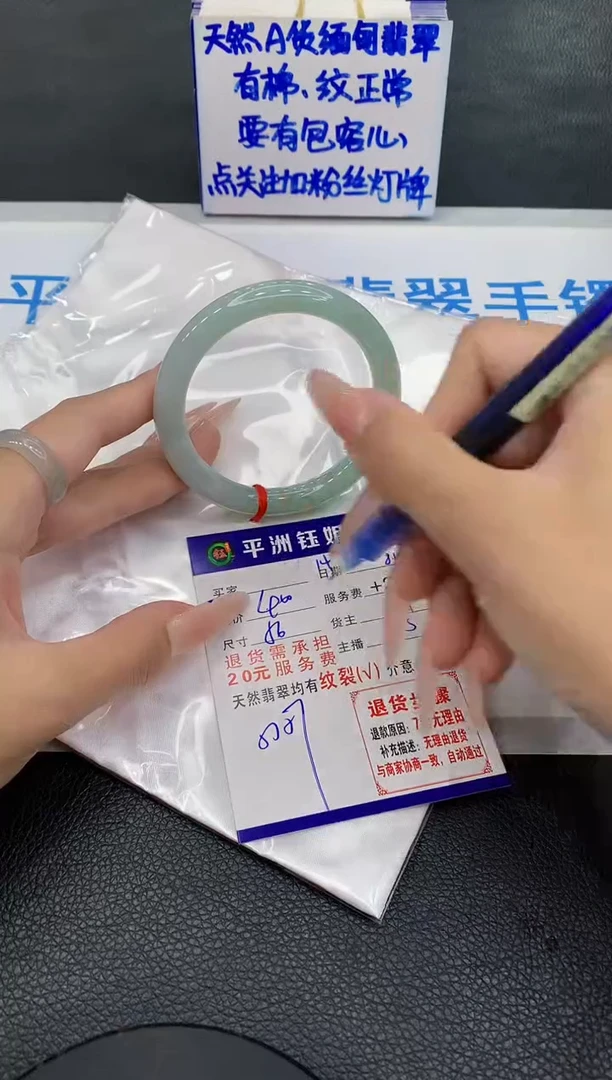 翡翠手镯未镶嵌11111