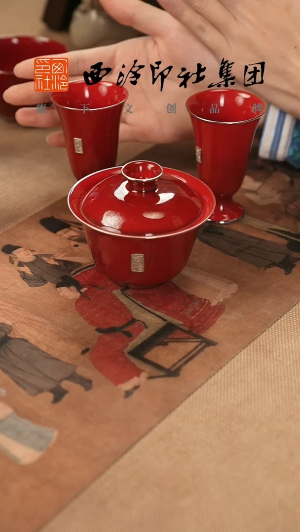 1@@@@西泠印象专属闪购链接