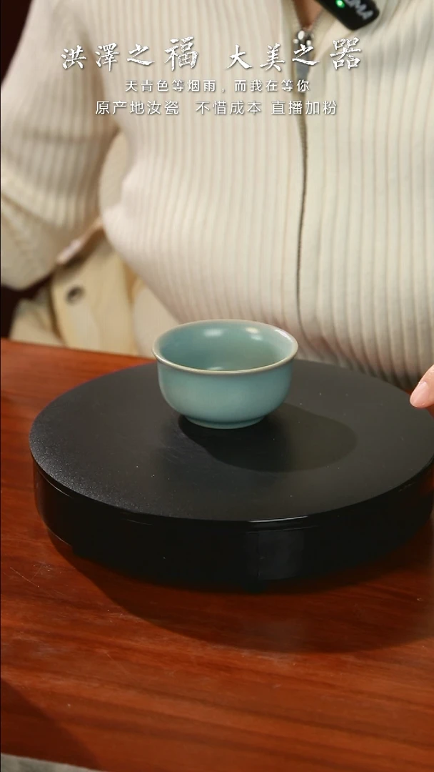 【闪购商品】禅定杯支钉烧仿古釉开片