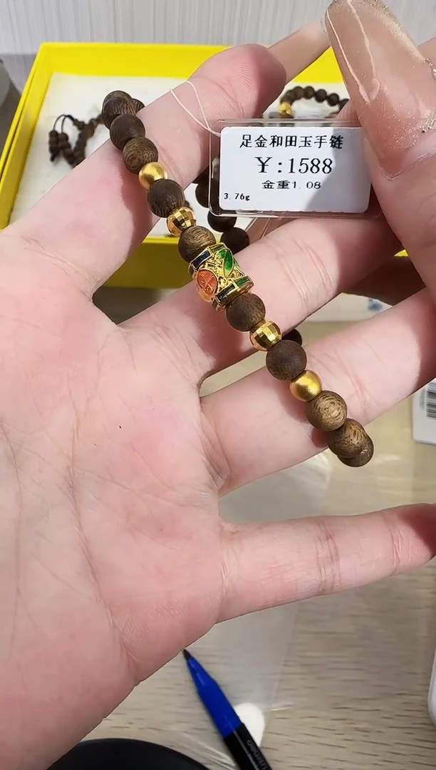 足金镶嵌手链和田玉（糖玉）紫*过A752402