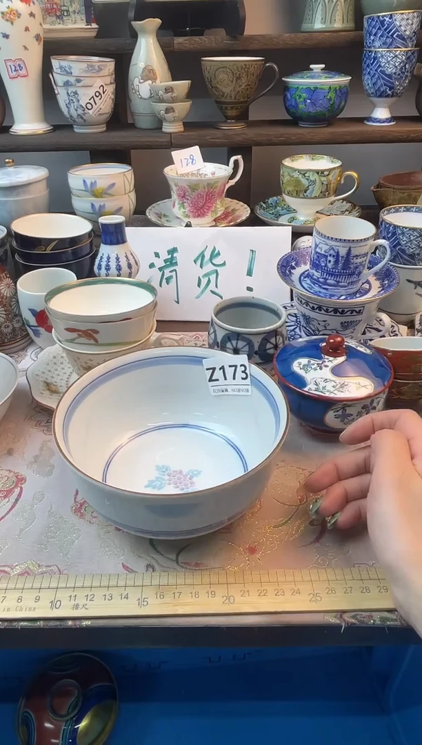 瓷片黄***头Z173不退不换.感谢理解