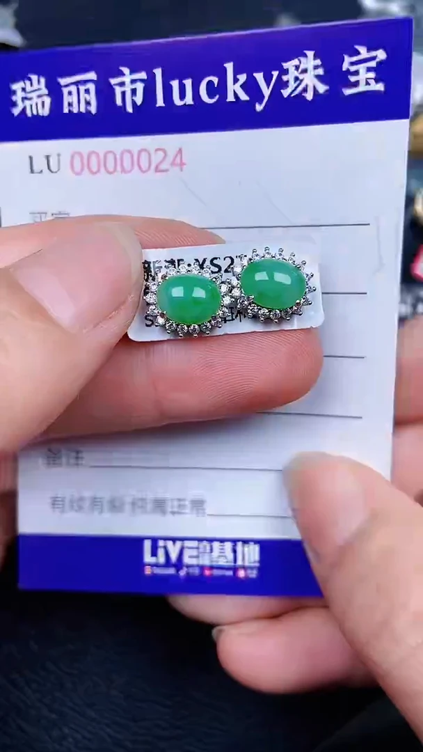 颈饰银S925镶嵌翡翠24