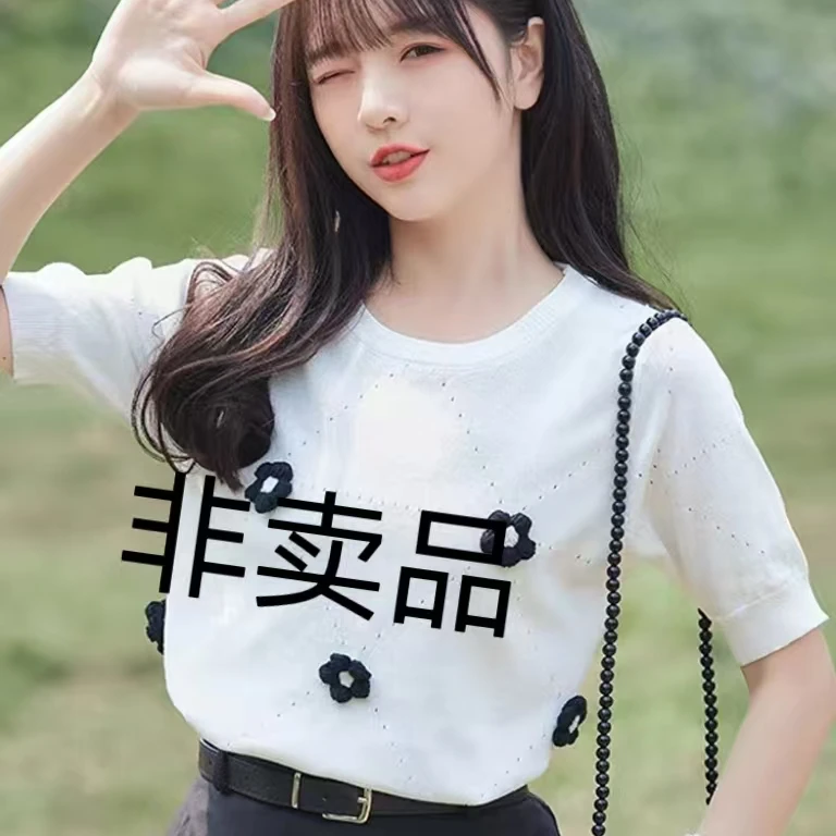 针织（杂--款）时尚女装