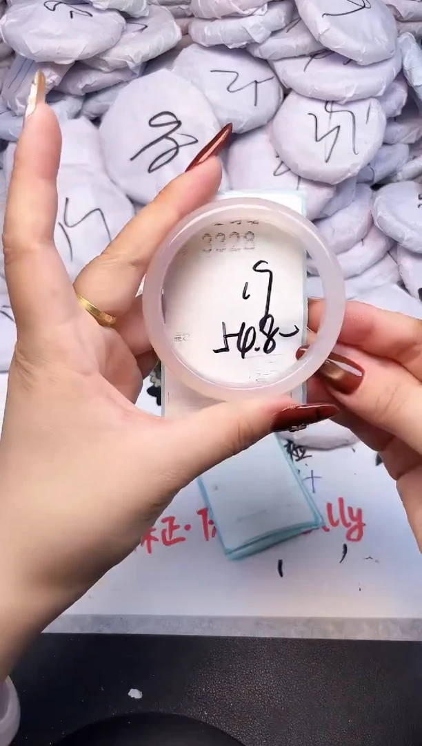 手镯玛瑙/玉髓未镶嵌3328