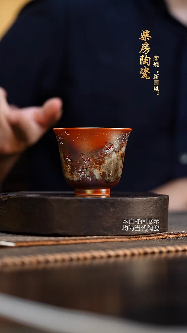 景德镇高温柴窑主人杯茶杯