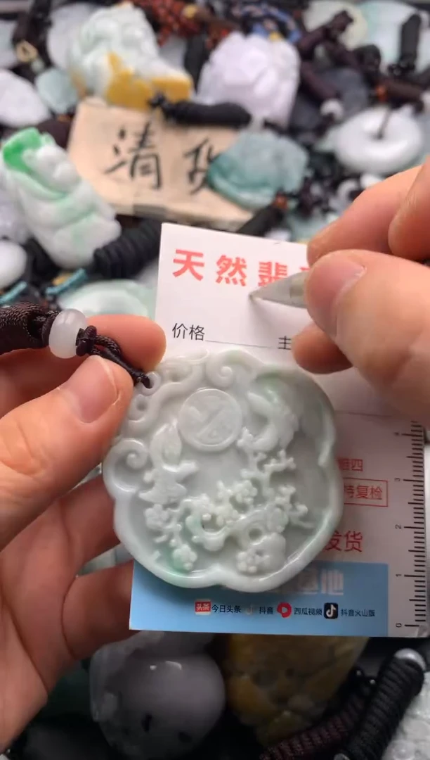【闪购商品】翡翠吊坠(不含链)未镶嵌1