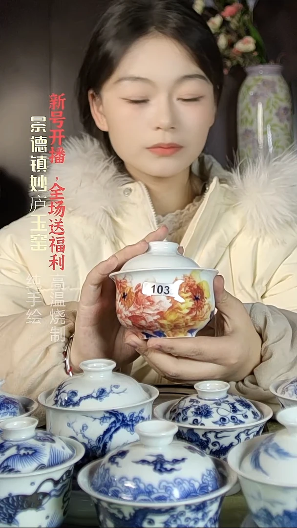 盘陶妙庐玉窑布袋盖碗103微瑕