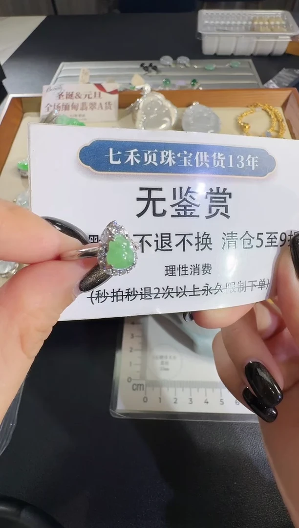 吊坠(不含链)未镶嵌翡翠买断不退换无鉴赏