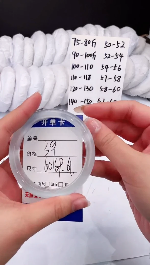 【闪购商品】石英质玉手镯未镶嵌冰冰蓝-60