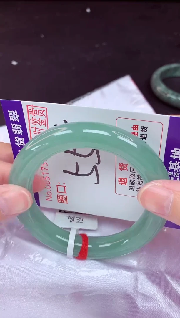 未镶嵌手镯翡翠55（48小时鉴赏期 ）