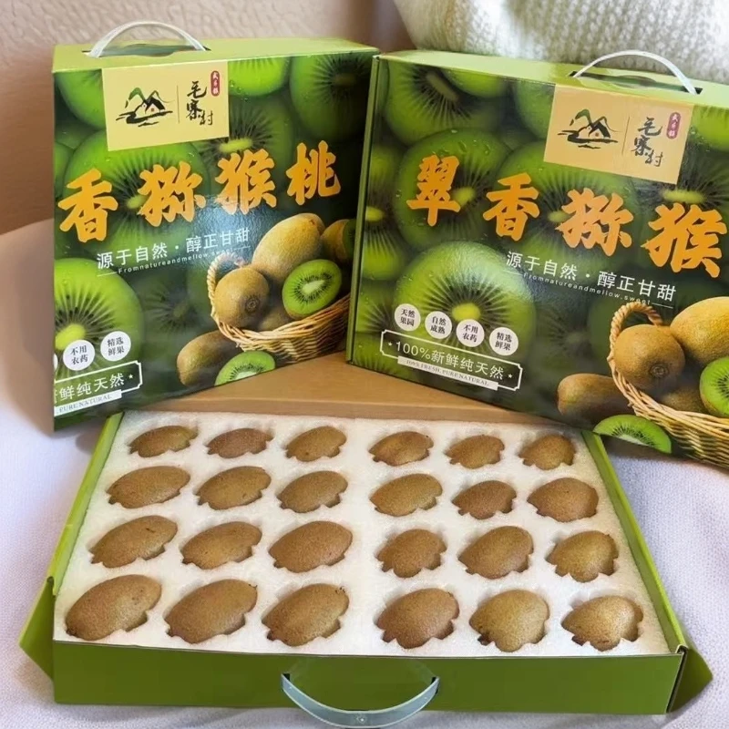 【翠香猕猴桃礼盒装】陕西猕猴桃5斤翠香绿心当季新鲜水果软糯香甜