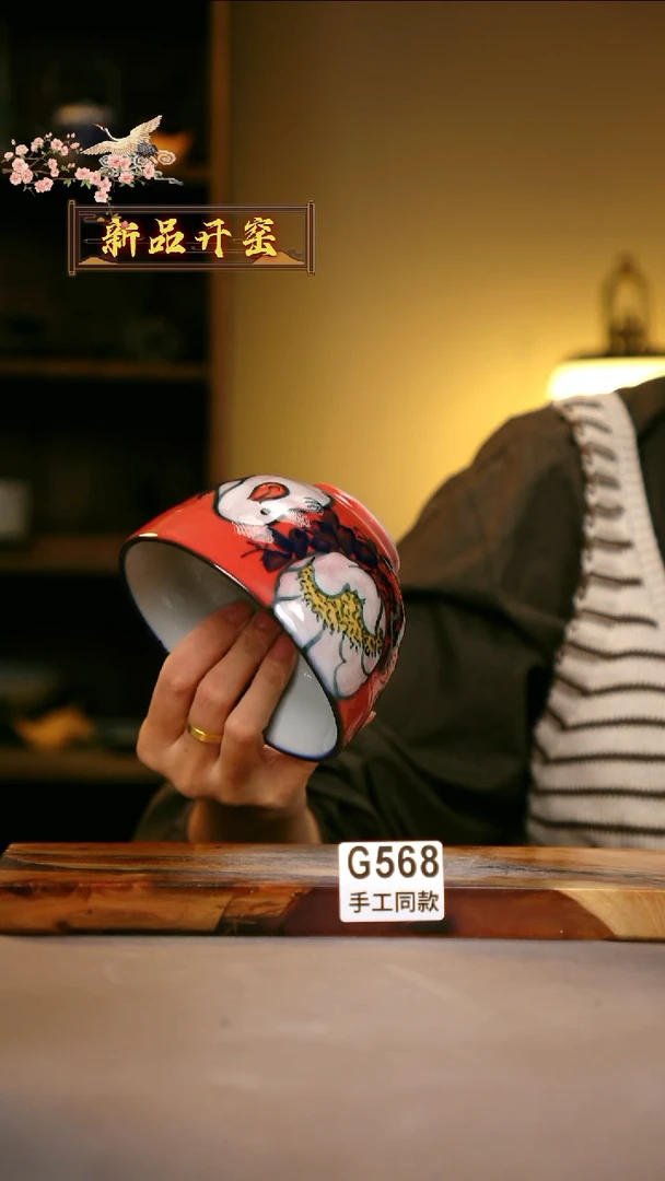 其他G568陶然集器瓷器