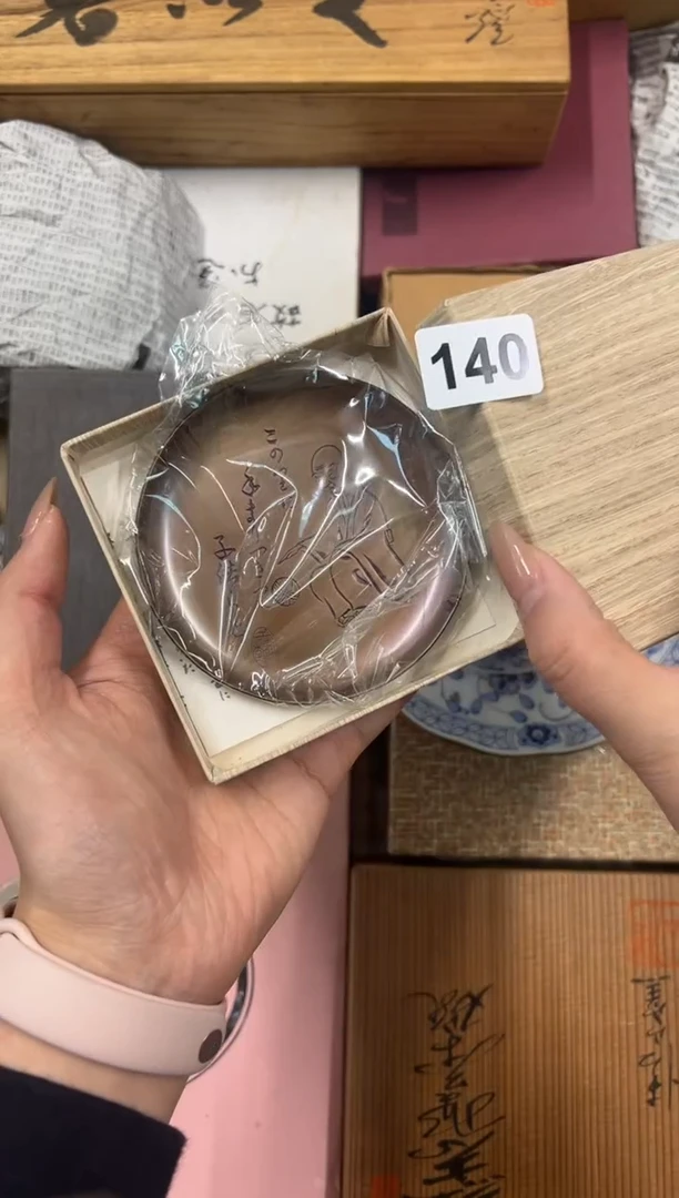 【闪购商品】瓷片140中古商品谨慎参拍