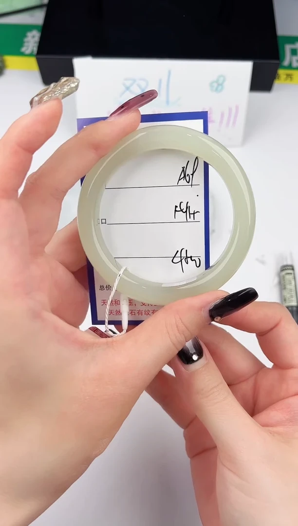 未镶嵌手镯和田玉69颜色微差无瑕疵