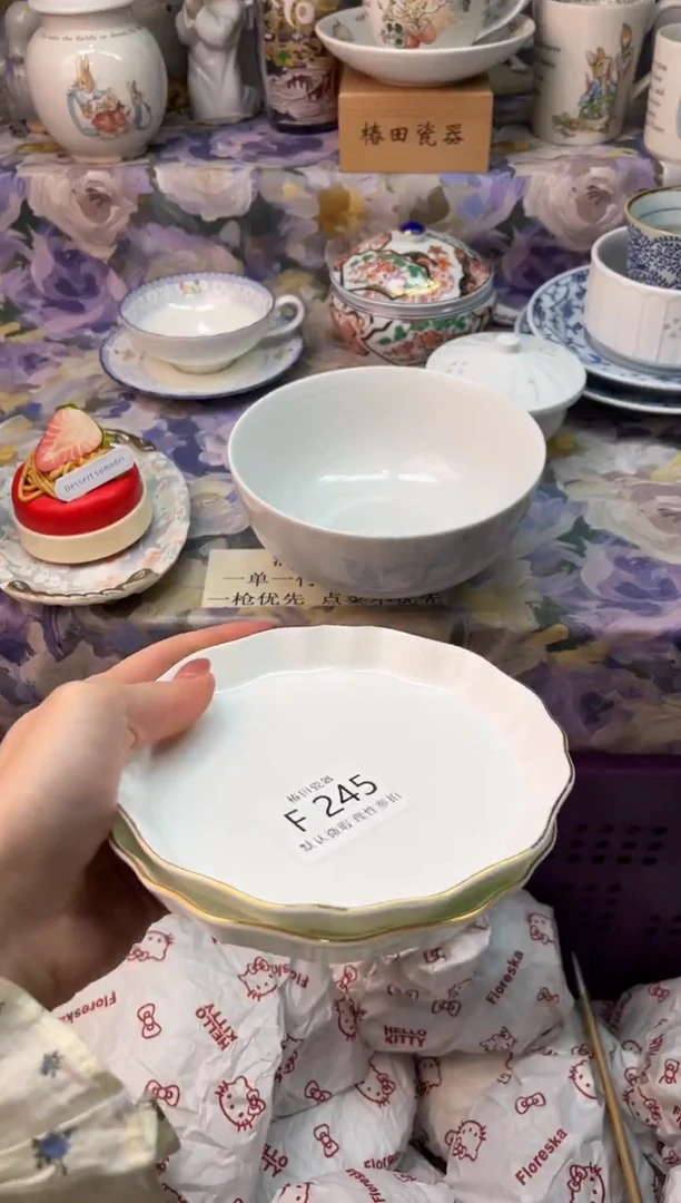 瓷片l*j瓷片瓷片          F 245