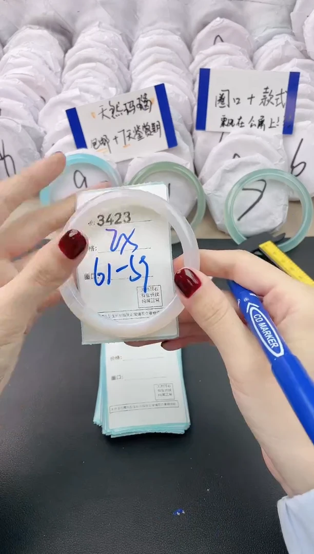 【闪购商品】玛瑙/玉髓手镯未镶嵌3423