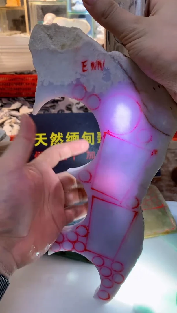 裸石翡翠0朗0翡翠珠宝262