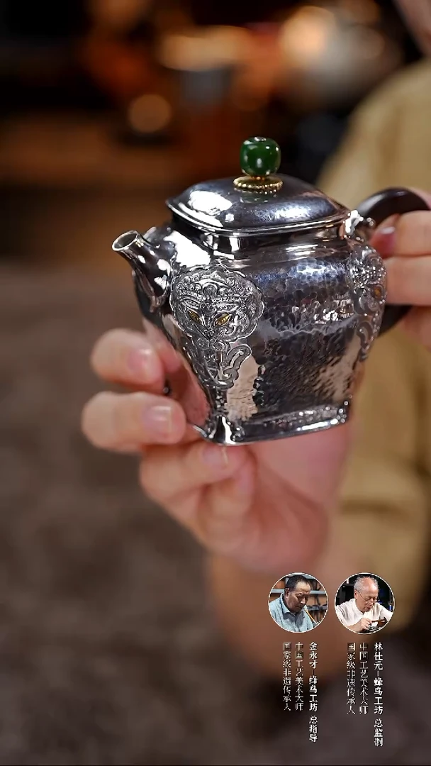 SWA1084大师壶 木把碧玉钮垫金片四方兽面小壶