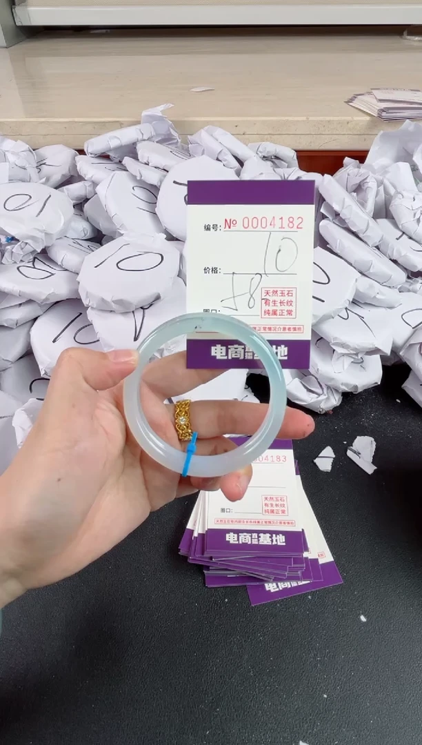 【闪购商品】玛瑙/玉髓手镯未镶嵌4182