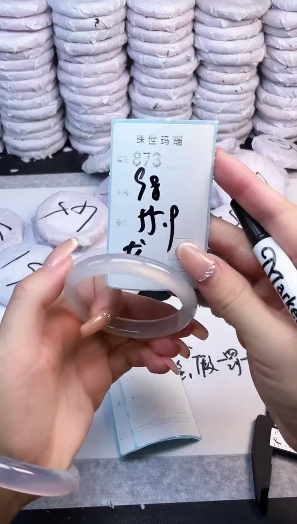 手镯玛瑙/玉髓未镶嵌873