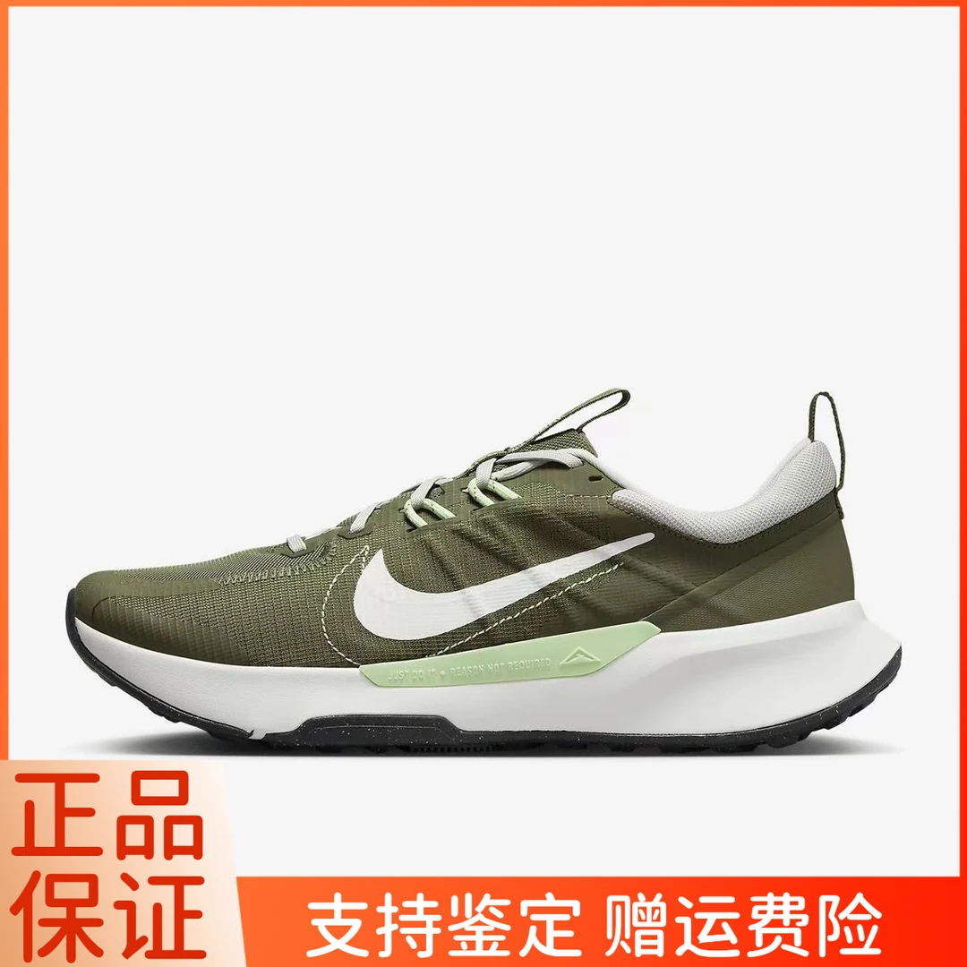【断码清货】Nike/耐克JUNIPER TRAIL 2NN运动休闲跑步鞋DM0822-200